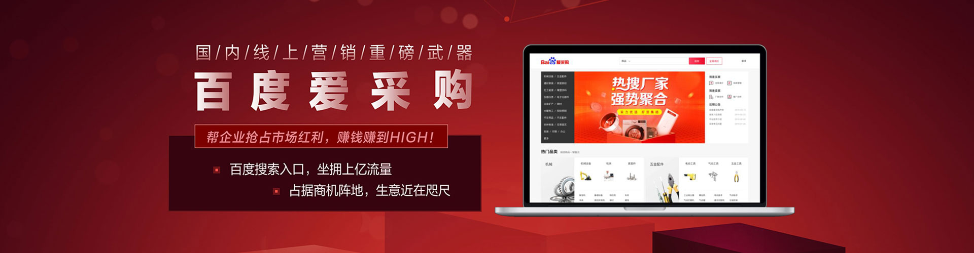 谯城百度推广优化