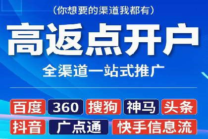 探索信息流平台：成功案例解读