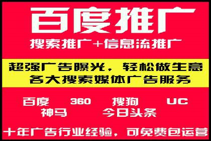 案例剖析：SEM广告如何提高转化率